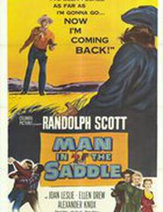 Man in the Saddle
