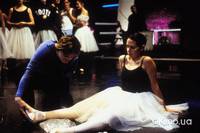 Кадр Труппа