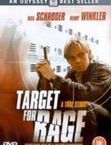 Detention: The Siege at Johnson High