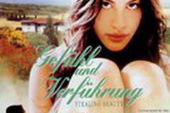 Ускользающая красота