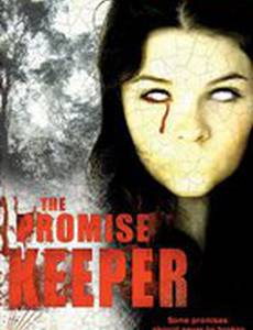 Хранитель Желаний