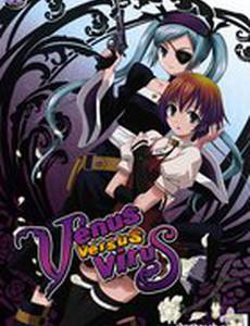 Венус против Вируса