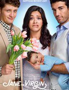 Девственница