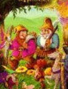 Восстание 7 карликов