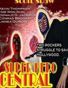 Super Hero Central (видео)