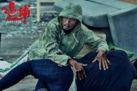 Кадр Охота на человека