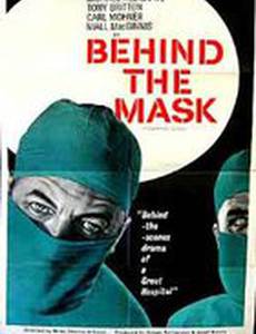 Behind the Mask