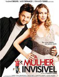 Невидимая женщина