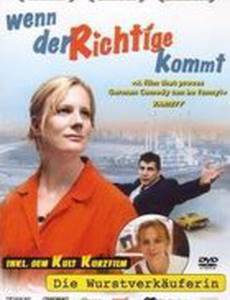 Wenn der Richtige kommt