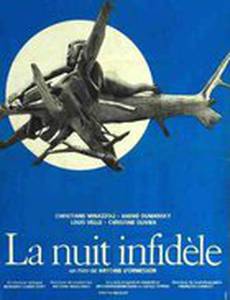 La nuit infidèle
