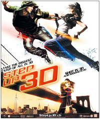 Постер Шаг вперед 3-D