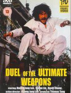 Gwangdongwan So Hwa-jin