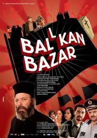 Постер Балканский базар