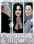 Постер из фильма "Снежный пирог" - 1