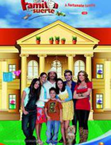 Счастливая семья