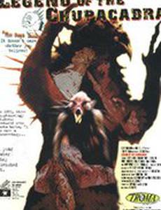 Legend of the Chupacabra (видео)