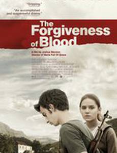 Прощение крови