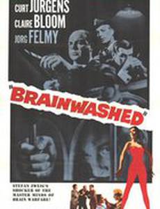 Шахматная новелла