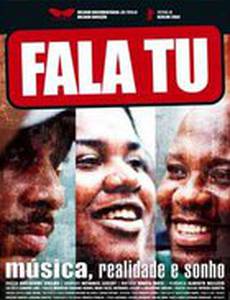 Поговорим о вас