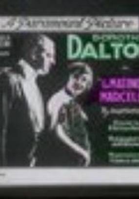 The Mating of Marcella