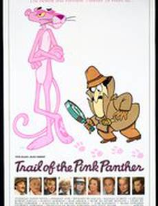 След Розовой Пантеры