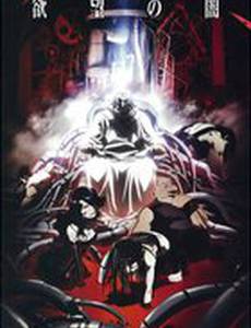 Стальной алхимик