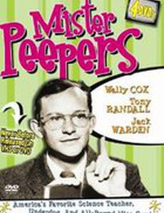 Мистер Пиперс