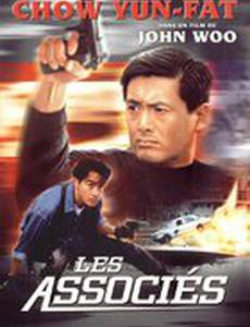 Рожденный вором