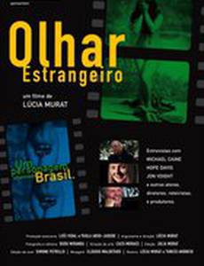 Иностранный взгляд