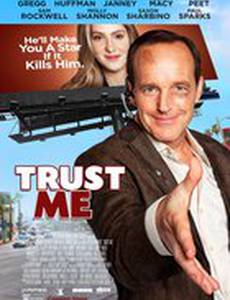 Доверься мне