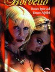 Бордель в Беверли Хиллз