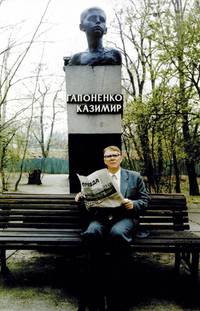 Кадр Эвиленко