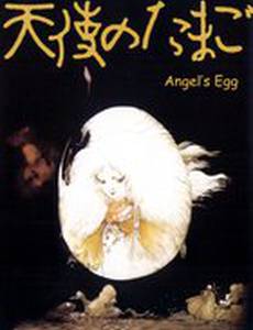 Яйцо ангела