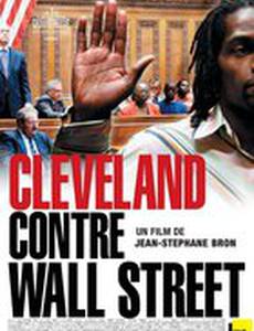 Кливленд против Уолл-стрит