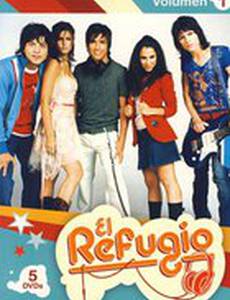 Там, где живут мечты