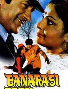 Я родом из Банараса