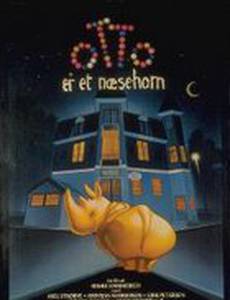 Носорог Отто