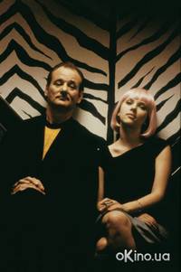 Кадр Трудности перевода