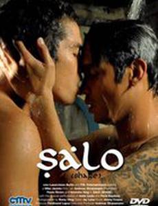 Доля (видео)