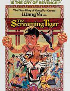 Десять пальцев из стали