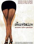 Постер из фильма "Секретарша" - 1