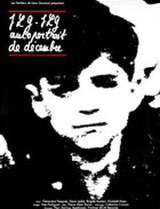 ЖЛГ – Декабрьский автопортрет