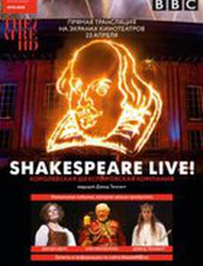 Shakespeare Live! From the RSC