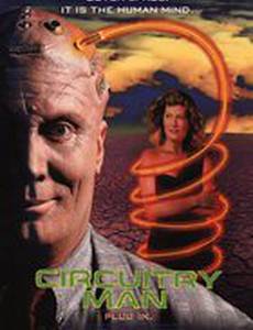 Человек-схема