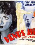 Постер из фильма "Слепая Венера" - 1