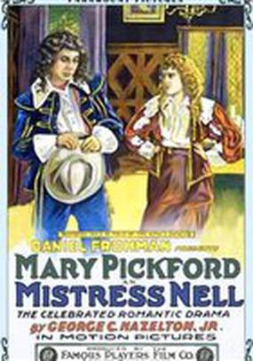 Госпожа Нелл