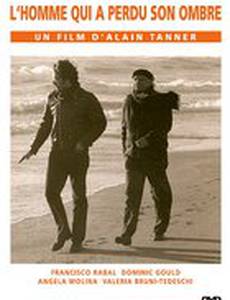 Человек, потерявший тень