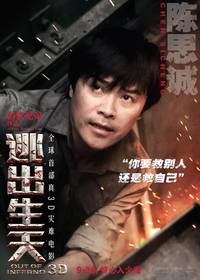 Постер Инферно