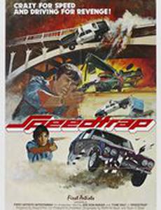 Speedtrap