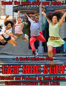 East Side Story
